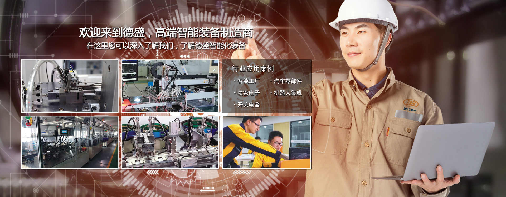 Waarom automatiseren in de productie?